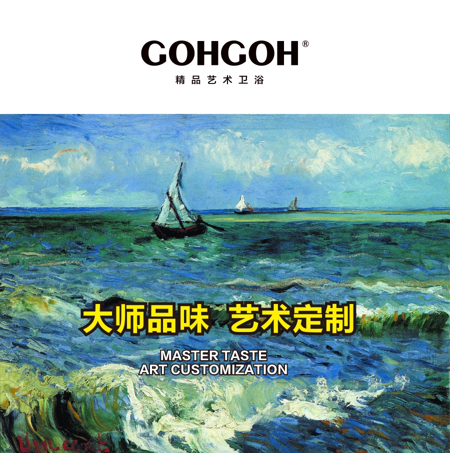 GOHGOH花灑，掛墻式增壓花灑