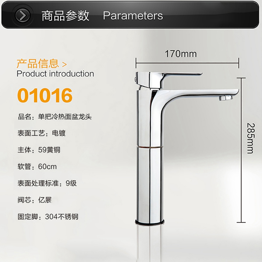 GOHGOH龍頭,單把冷熱面盆龍頭